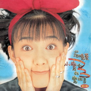 8-10岁女孩黄色大长的毛片
