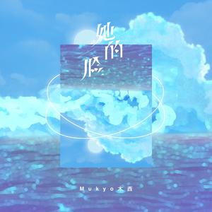 8-10岁女孩黄色大长的毛片
